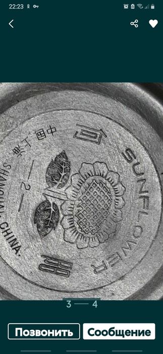 Термос 1.5 литровый.