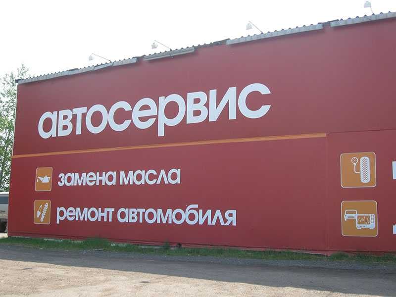 Автосервис Techno House Профессиональный ремонт авто, ТО и диагностика