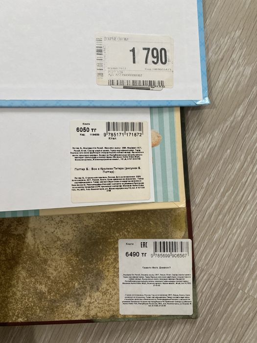 Набор детских книг А4 более 1000 страниц!