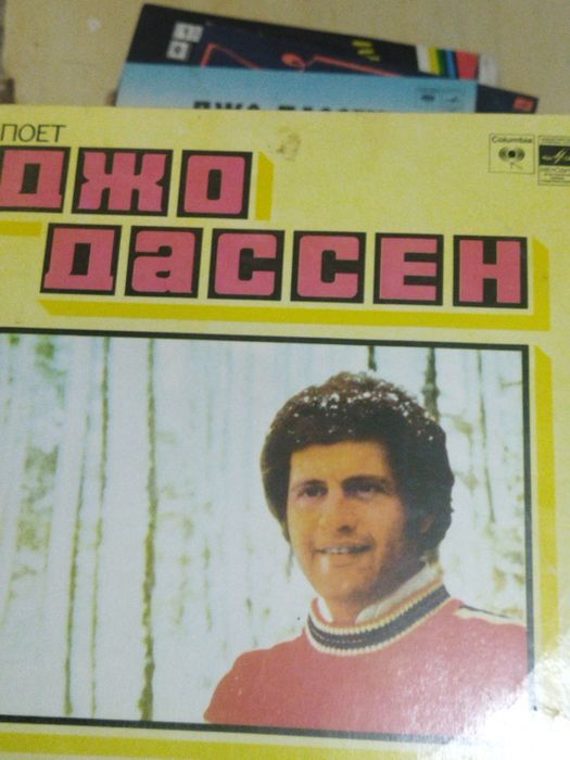 Продам пластинки