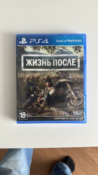Продам диски PLAYSTATION 4
