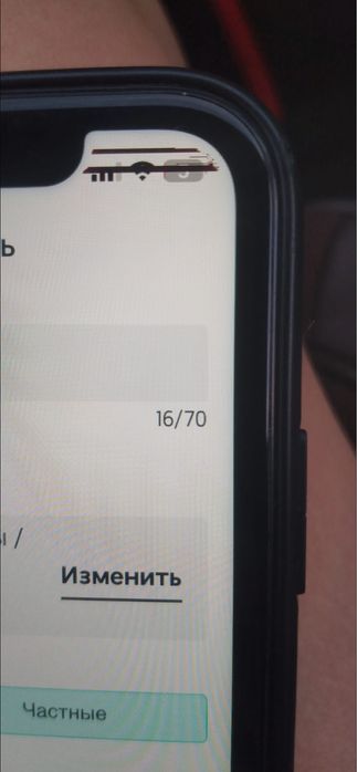 Продам Iphone 11