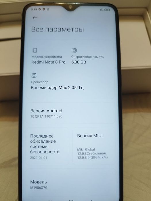 Redmi Note 8 Pro 6/128