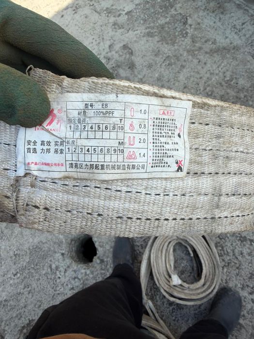 Ремень Полотенца