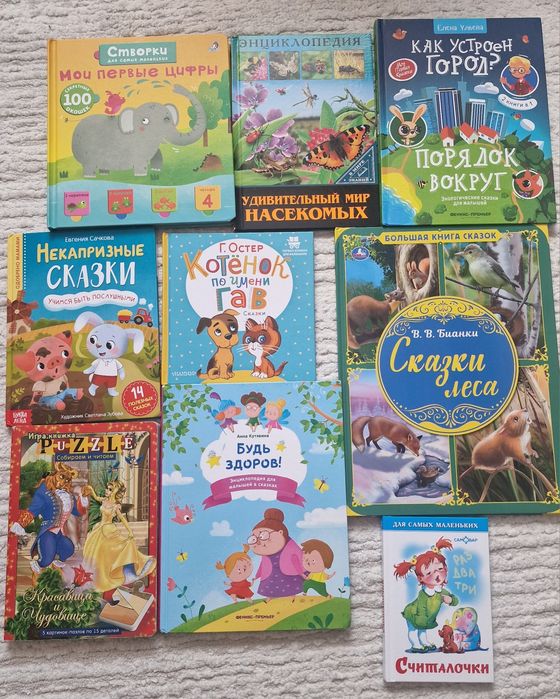 Продам детские книги