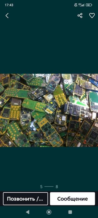 telefon pilatlar olamiz  kilosini 30000 mingdan