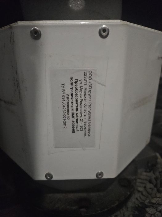 Продаю оборудование для отопит. котлов