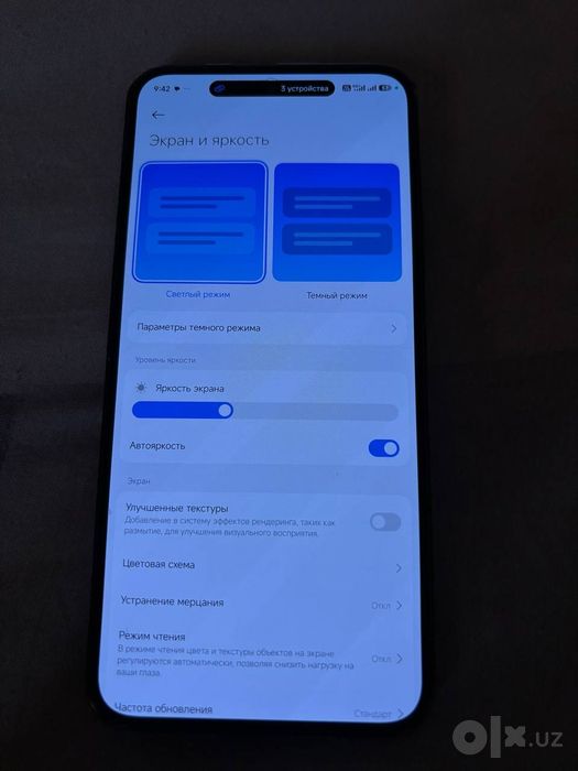 Xiaomi 13 в полном комплекте