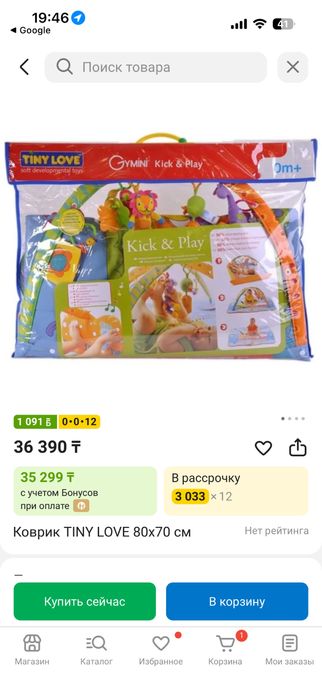 Детский коврик с игрушками Tiny Love Зоосад