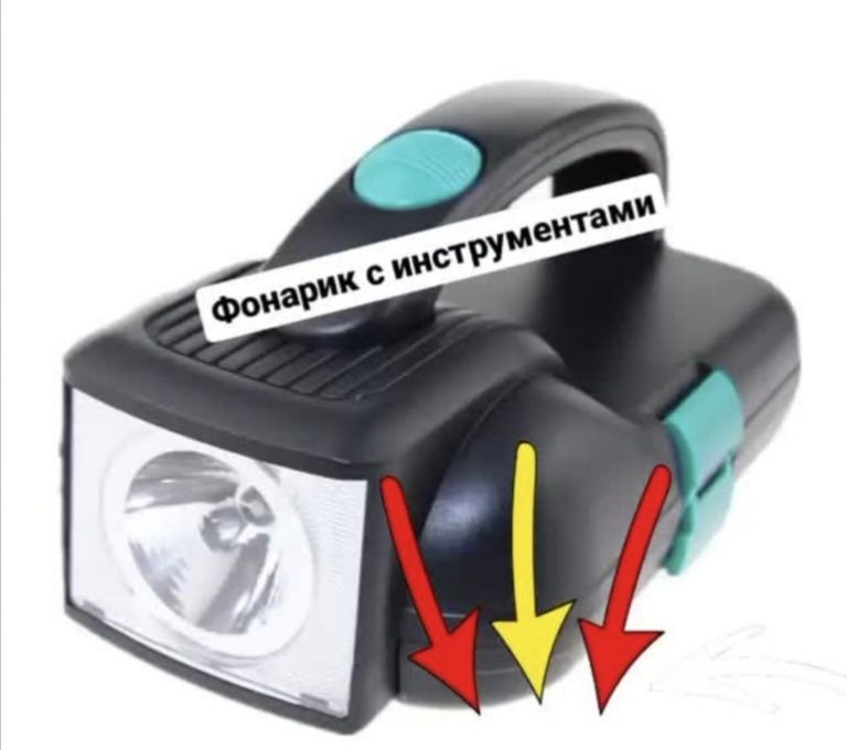 Фонарик набор инструментов