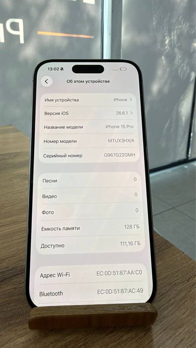 iPhone 15 Pro•128GB/84%Titanium Айфон 15 Про•128ГБ/84%Титан