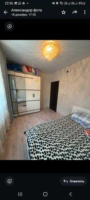 Уи сатамын с.моиылды