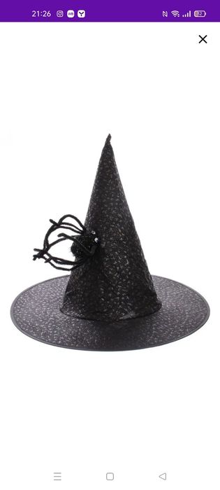 Карнавальная шляпу на хэлуин