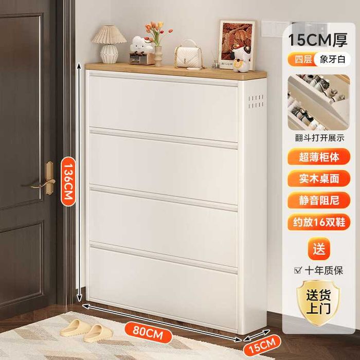 Настенная обувница с полками | Devor javoni polkali