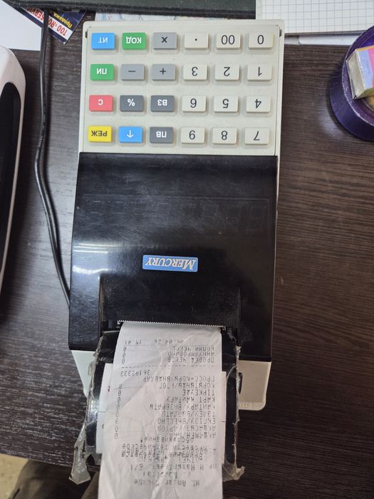 Касса аппарат сатамын