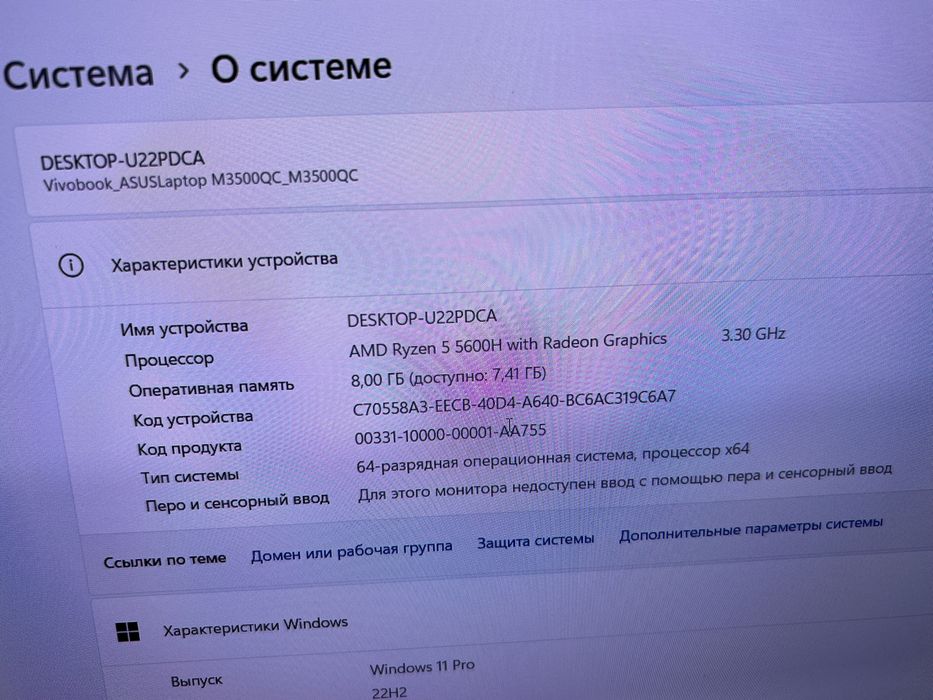 Asus vivobook M3500Qc