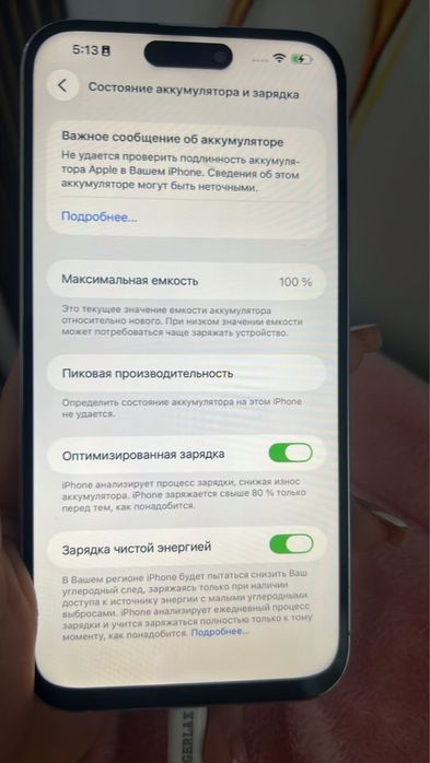 Iphone 14 Pro Max 512 гб