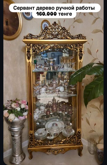 Сержант дерево  ручной работы