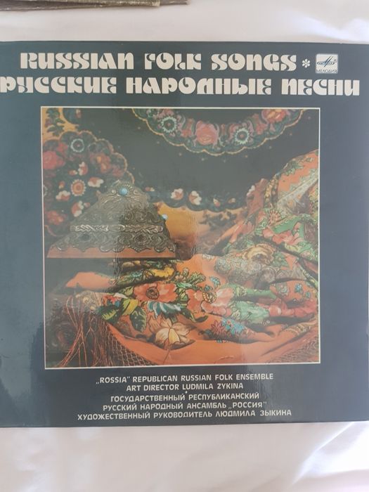 Vand discuri vinil, vynil Electrecord, Russian Folk Songs, Troika
