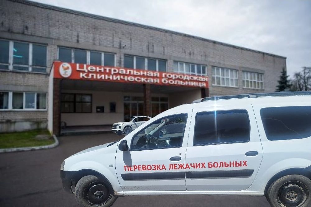 Перевозка больных