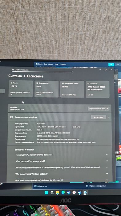 Продаю компьютер игравой