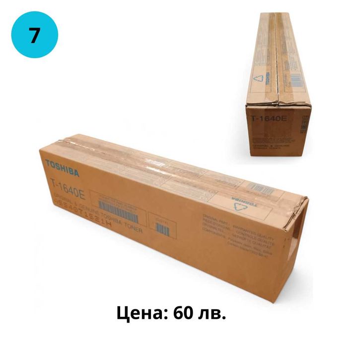 Оригинални тонери HP/Canon/Epson/Kyocera/Toshiba