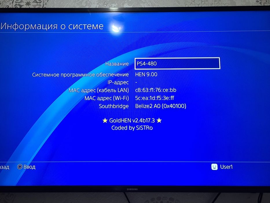 Play Station 4 slim
