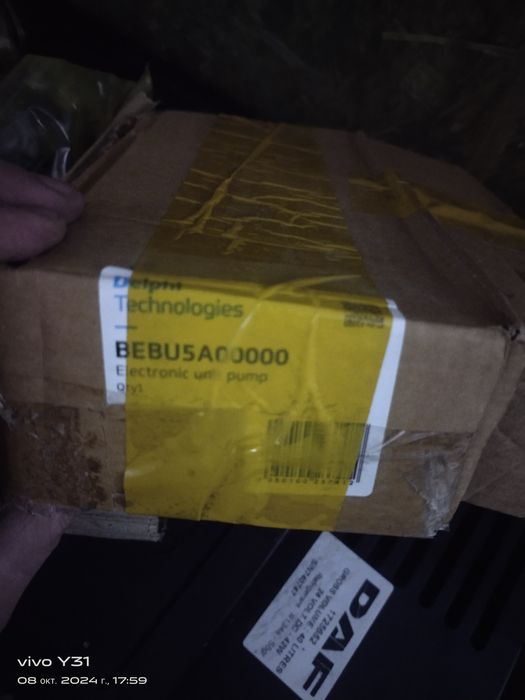 Pld секция DAF 105