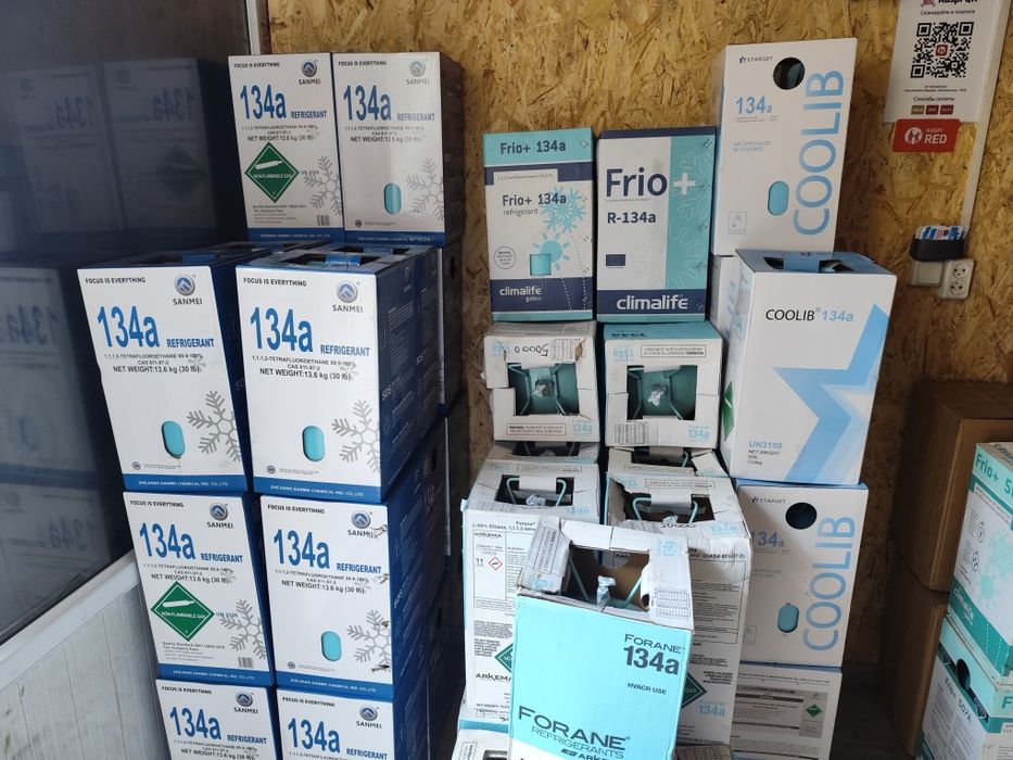 Фреон R134a Sanmei , MAXICOOL, ICOOL