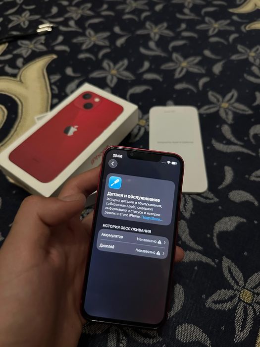 Айфон 13 Мини 128