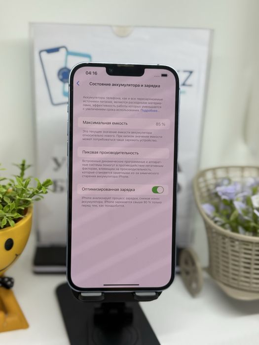 Ip 14 plus 128 gb 86% Pintel.kz