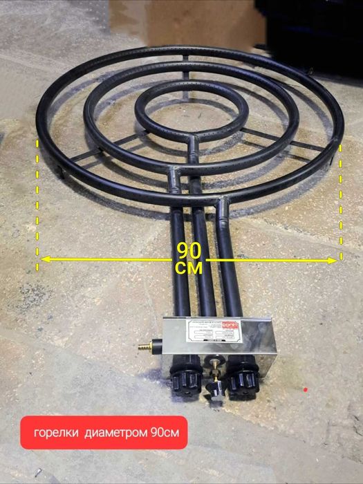 Горелка для тандыра