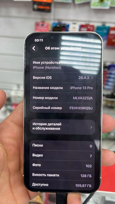 Айфон 13 про 128гб