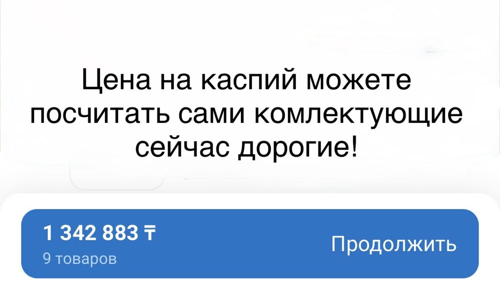 Системный игровой блок