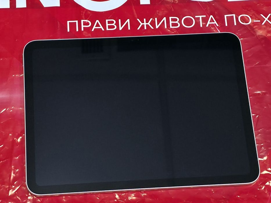 НОВ 128GB iPad 11" Wifi / A16 Технополис Гаранция 2028г. Silver