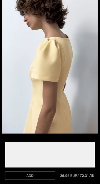 Жълта лятна рокля тип Zara