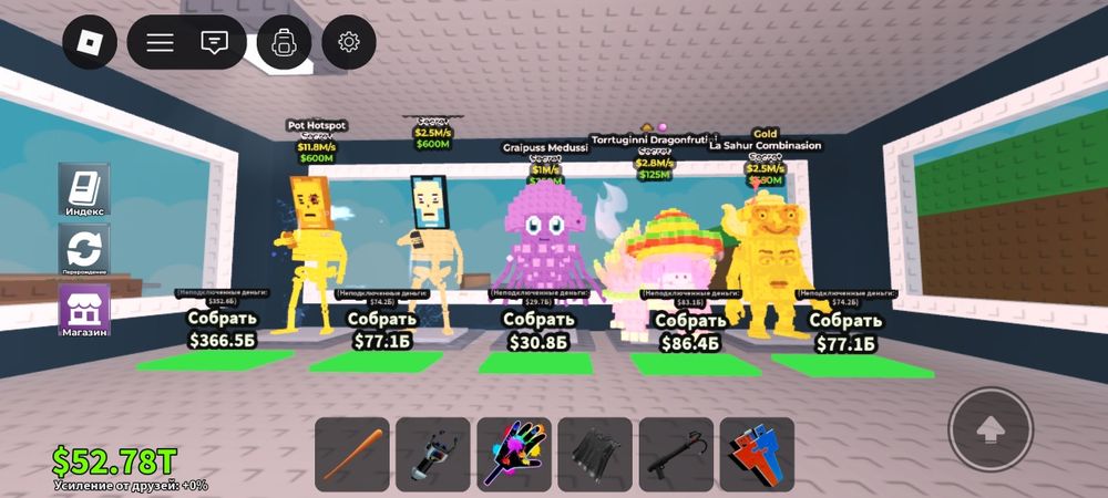 Продам аккаунт в роблокс SELL