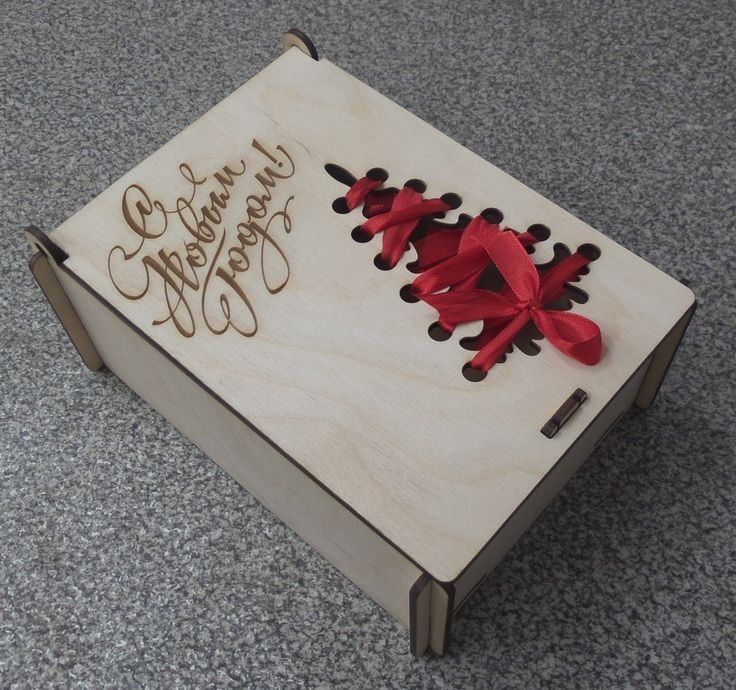 Новогодние коробки