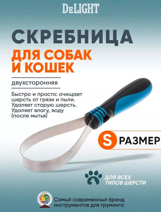 Продам для животных