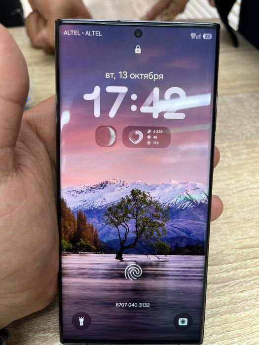 S23 Ultra 512gb 5G