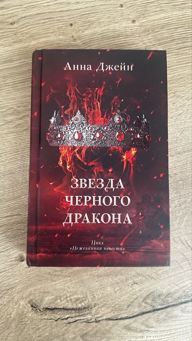 Книги Не Дорого!