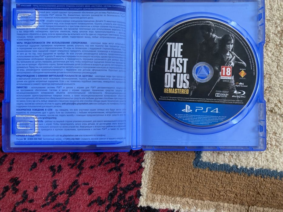 Продам 3 диски для Sony Playstation 4