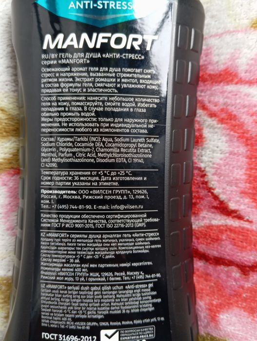 Продам!!!Гель для душа!