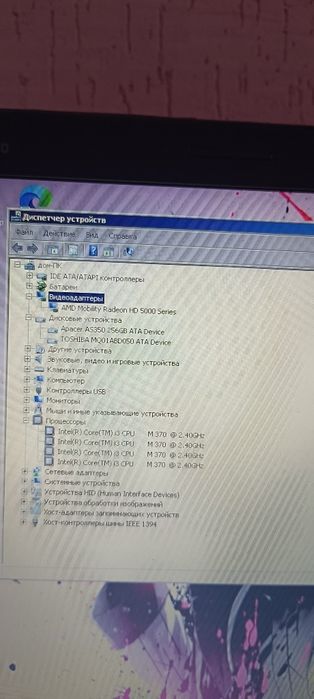Продам ноутбук или обмен