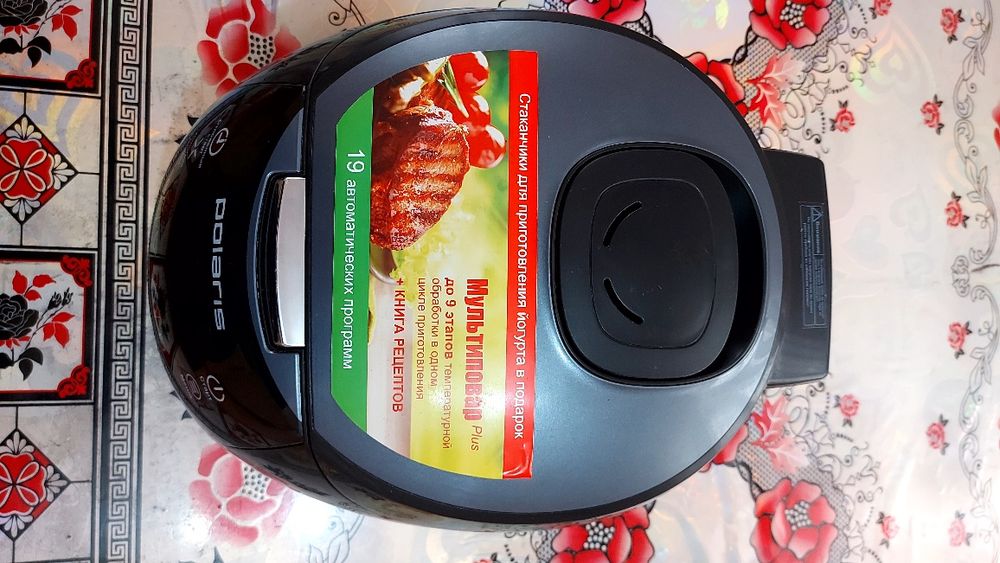 Оригинал мультиварка сатылады, ватцаппқа хабарлас