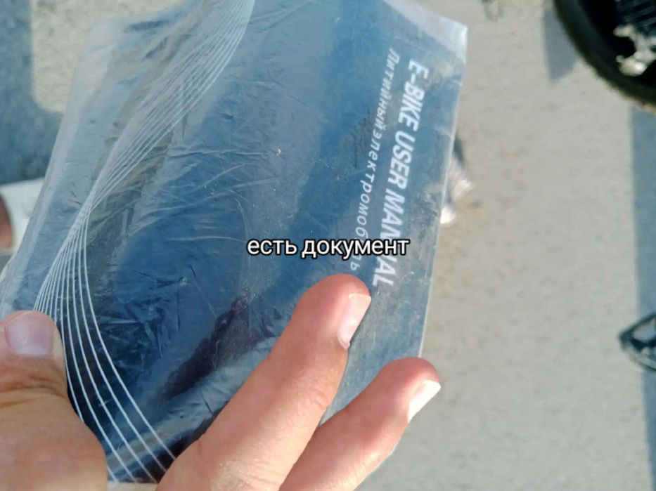 Продам электро велик Z7PRO