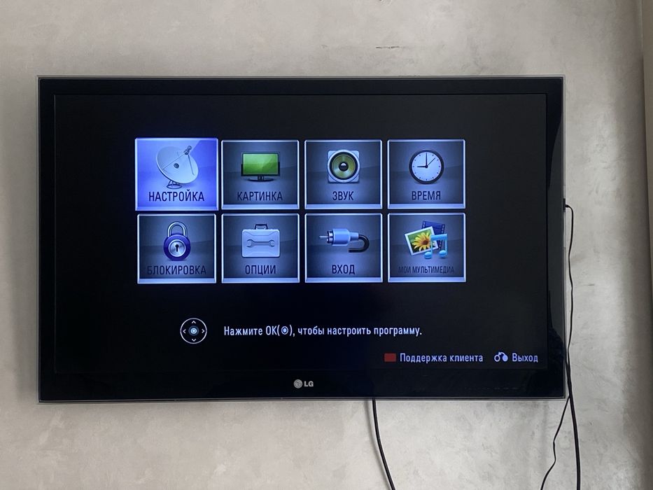 Продам телевизор LG