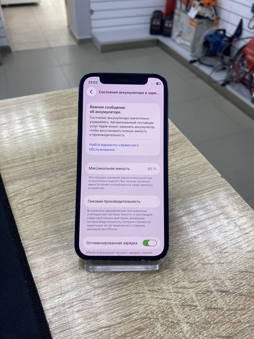 Iphone 12 mini 64gb TM79