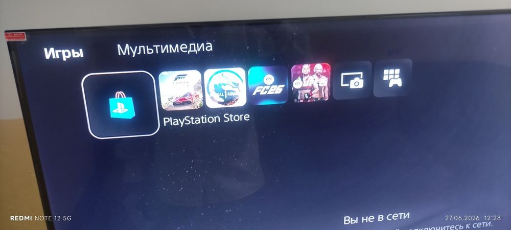 Playstation5 slim