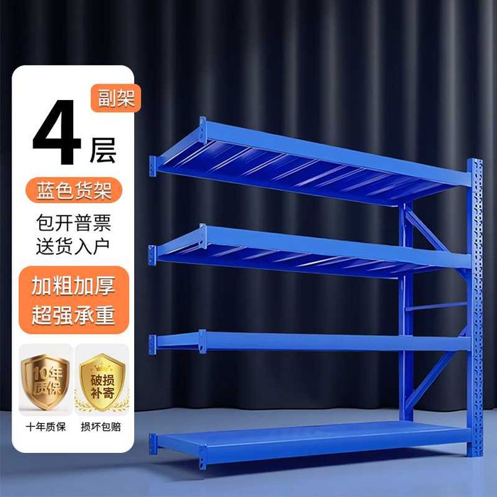 to'lig' temirdan yasalgan stellaj| nerjaveyka| stellaj sklad uchun